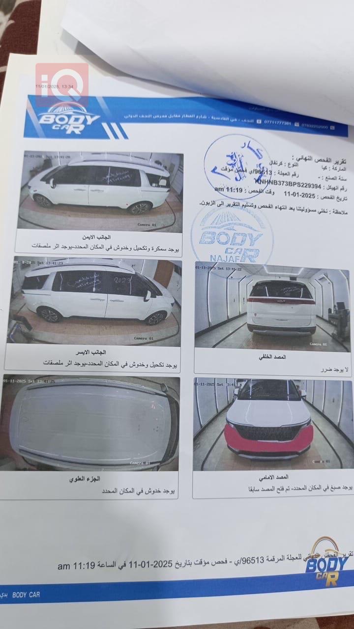 کیا کەرنیڤاڵ